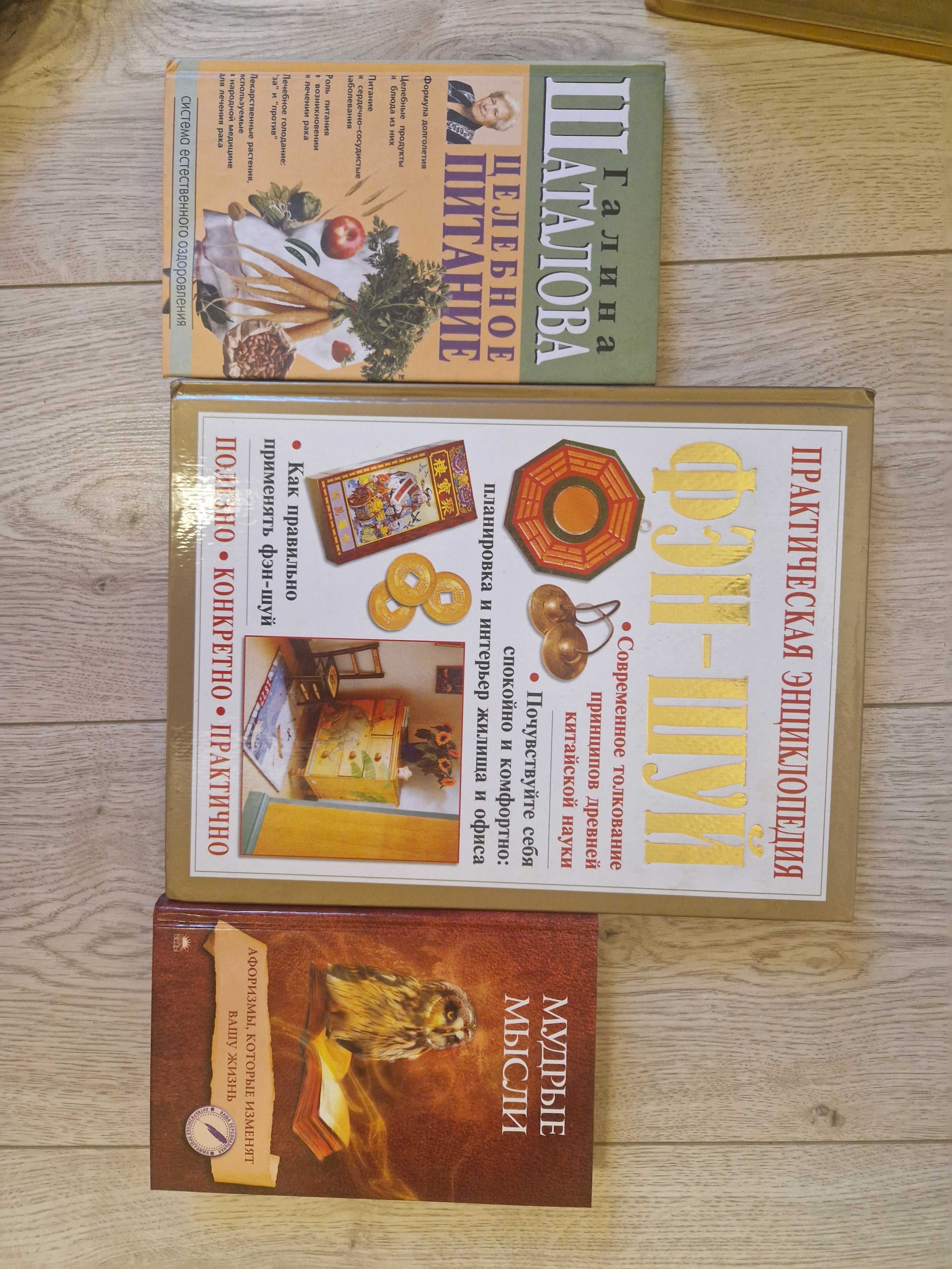 Продам книги б/у