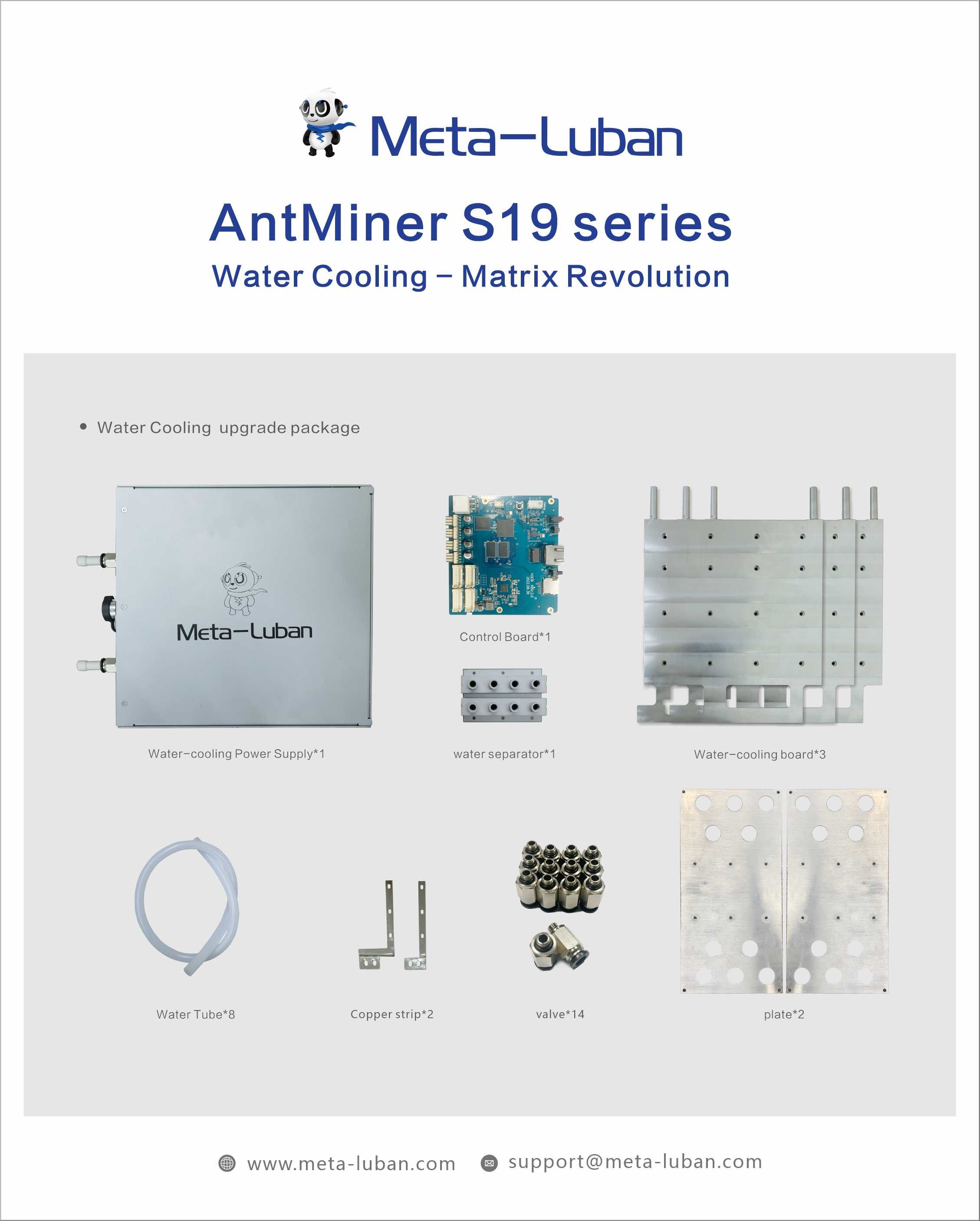 antminer антиминер принадлежности для водяного охлаждения/whatsminer