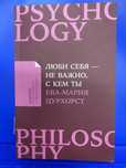 Продам книгу 1000