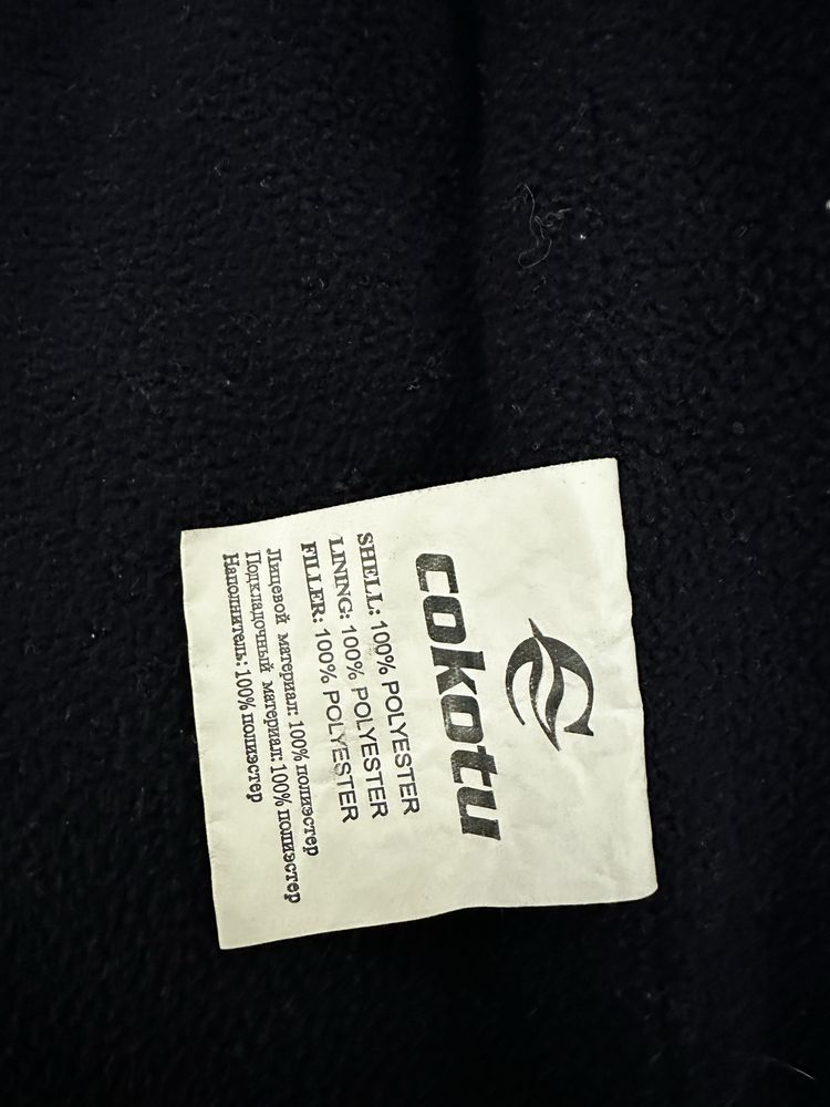 Продам куртку на мальчика Cokotu