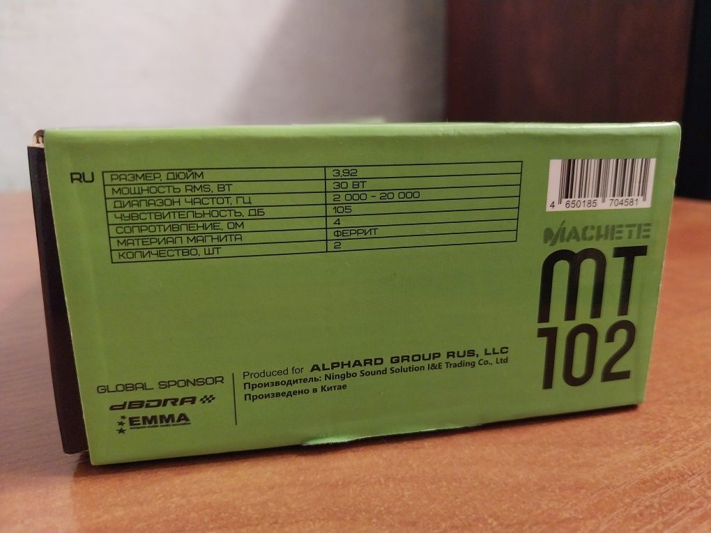 Machete MT102 высокочастотные динамики (пищалки)