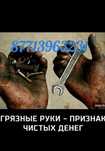 Опытный моторист с многолетним стажем с выездом!!! Мелкосрочный ремонт