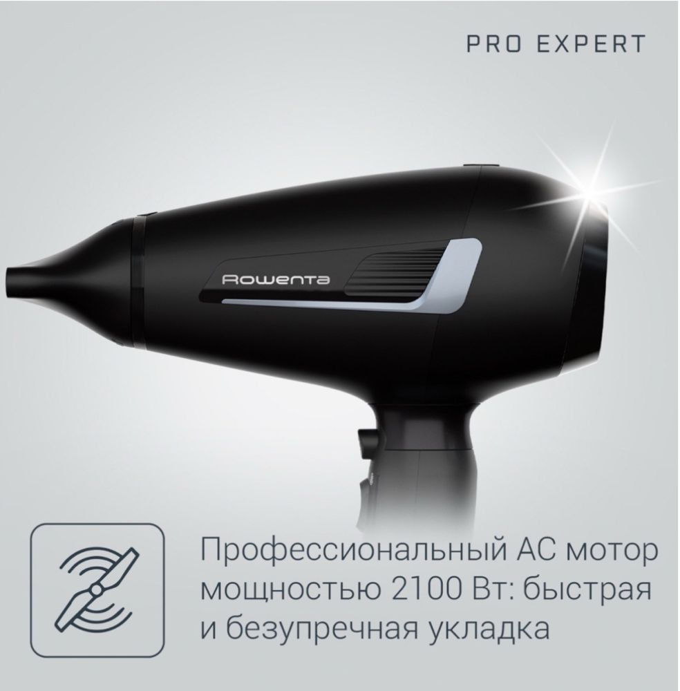 Продам фен для волос