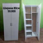 Петропавловск.От 48000.Новые шифоньеры(шкафы).