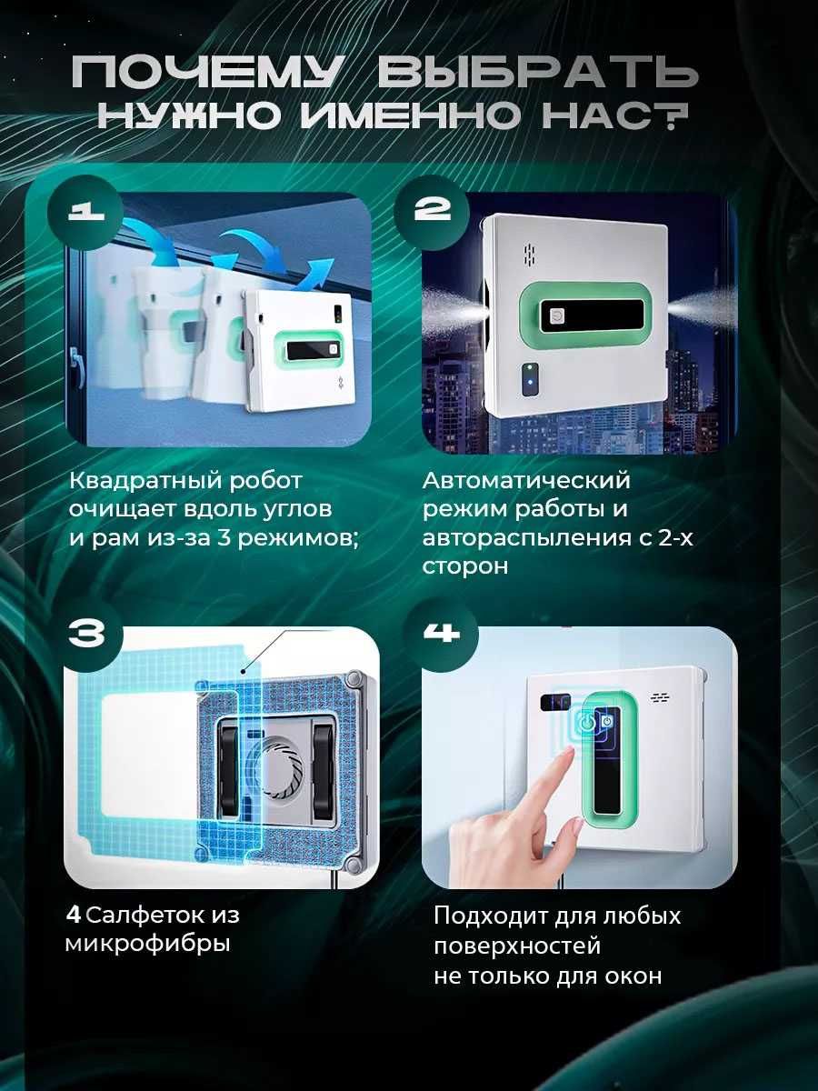 Стеклоочиститель Life & Health HCR-21 белый