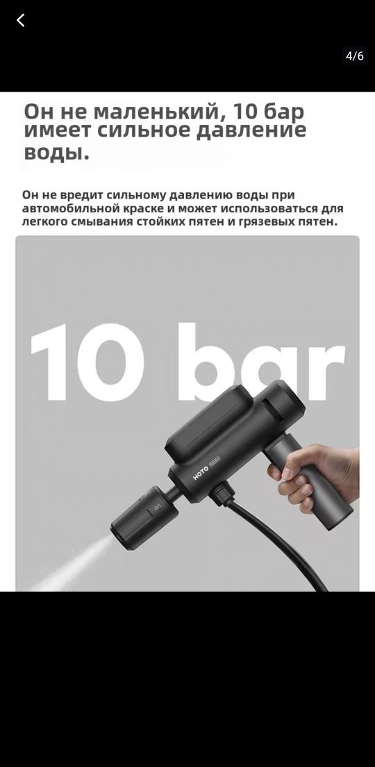 Мойка высокого давления для Автомобиля,Мопеда,Велосипеда