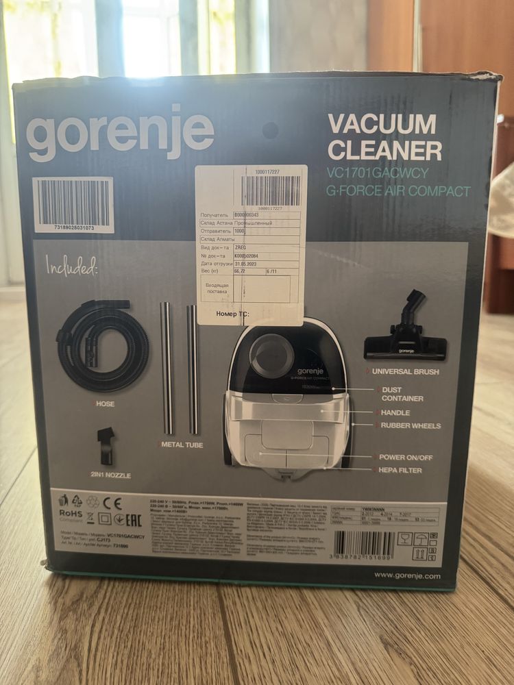 Новый пылесос Gorenje VC1701GACWCY 1700W