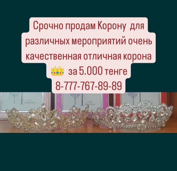 Срочно продам детскую горку и бассейн в комплекте