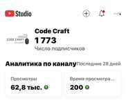 Продам Ютуб аккаунт