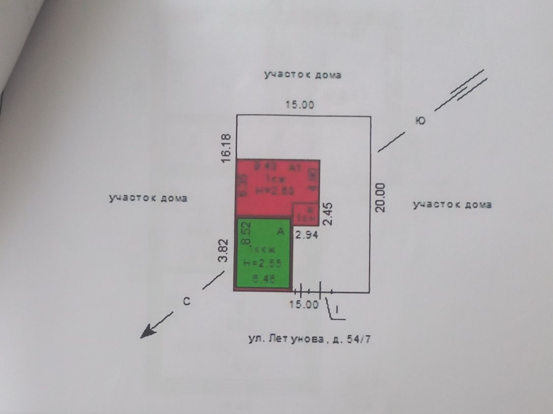 Продам дом в центре города