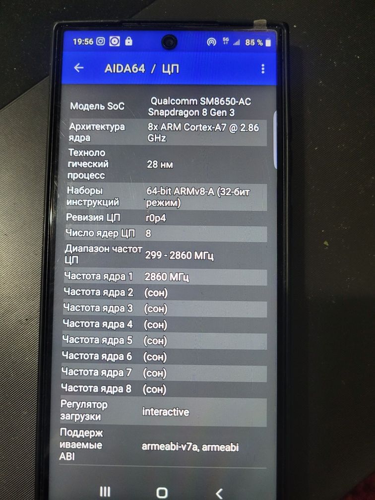 Samsung galaxy s24 ultra фейк