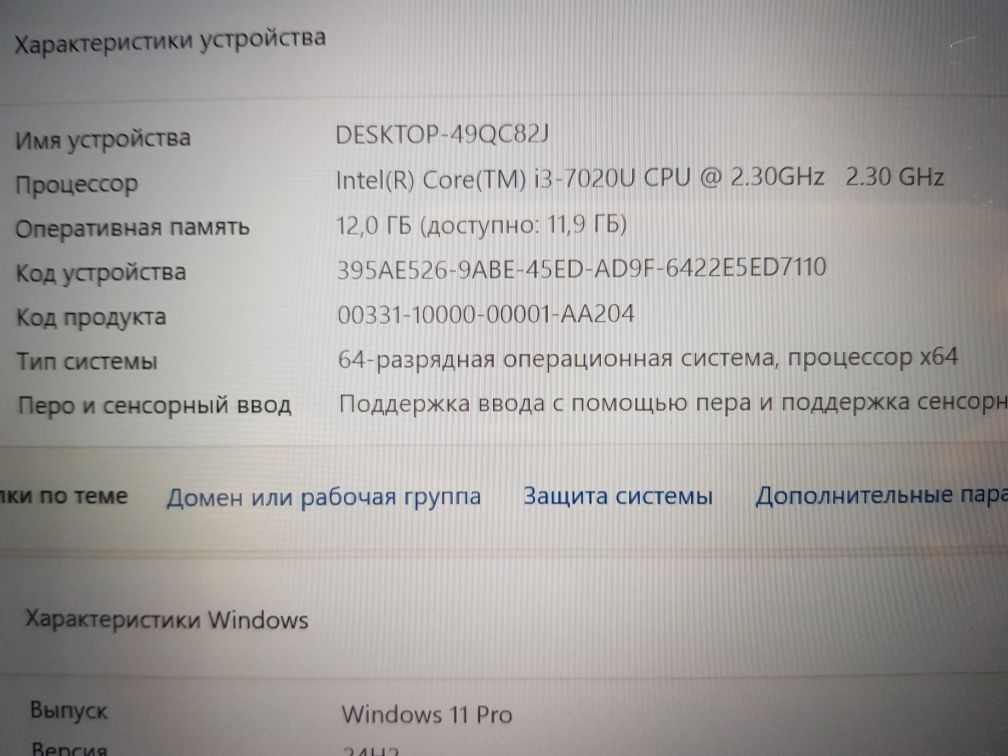 Asus TP 412U I3 7th Gen