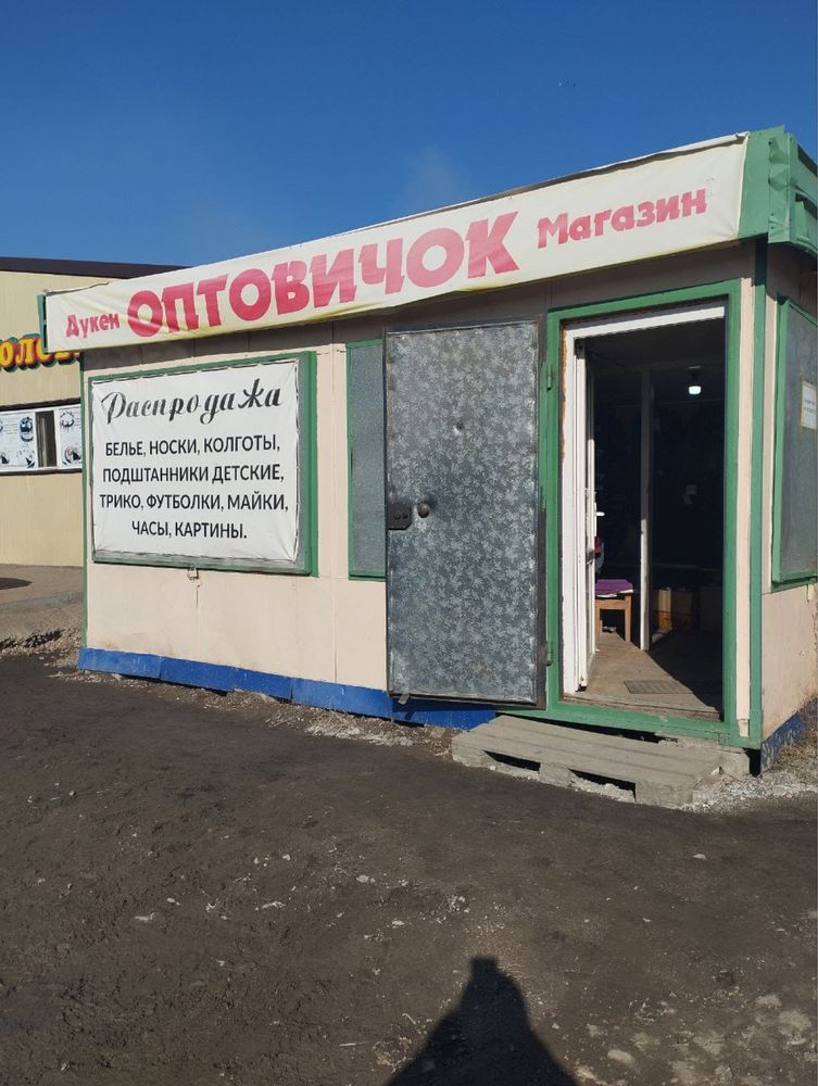 Продам павильон , на территории рынка