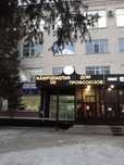 Аренда офисов по адресу: г. Кокшетау, ул. Абая,112