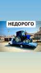 Эвакуатор Алматы портал круглосуточно 24/7 Любой солжности
