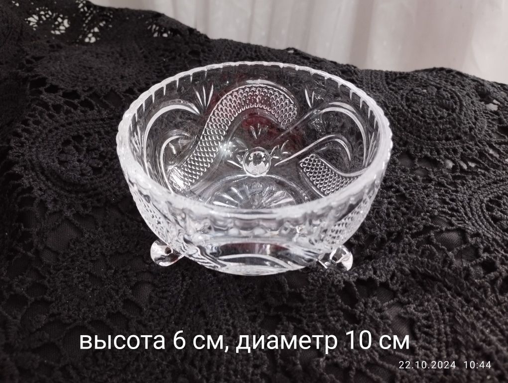 Вазочки хрустальные , стеклянные, советские