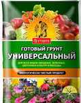Садовая земля! грунт для цветов! открыты до 23;00! доставка!