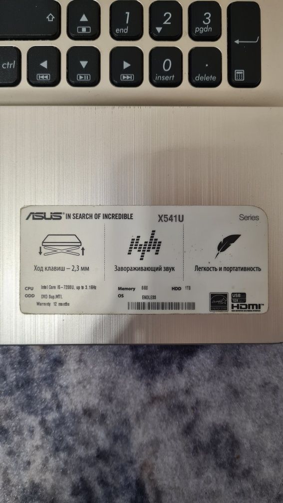 Ноутбук Асус i5 7200u, 8озу, 1tb, 256ssd