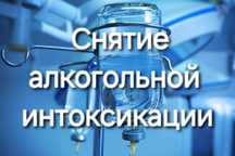 Системы, уколы с выездом на дом