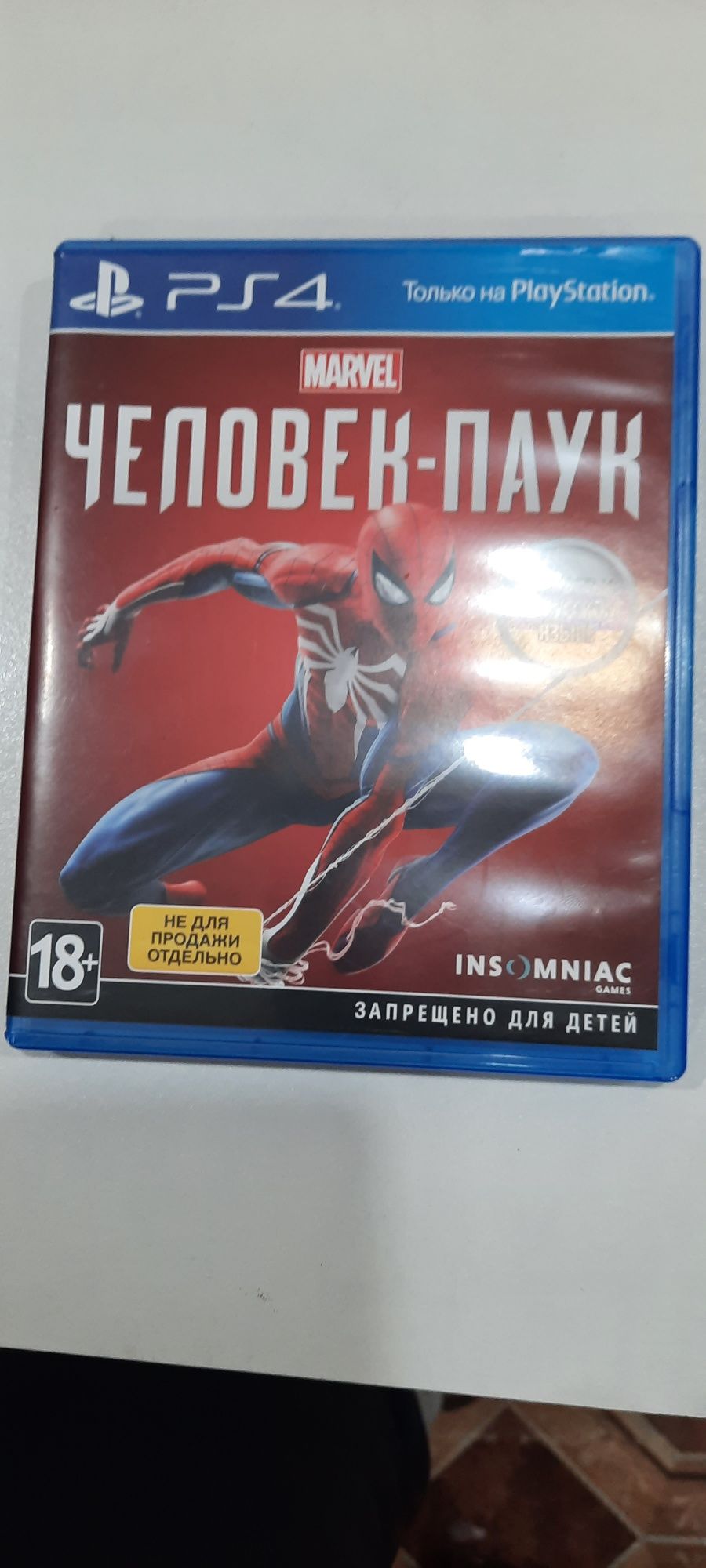 Продам диски ps4 человек паук