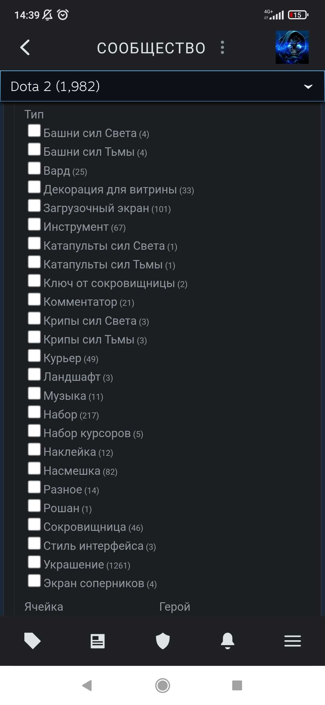 ViP Dota 2 ViP Steam.Редкий лот.Вещей на ляма 3 за 1,5 ляма продаю.