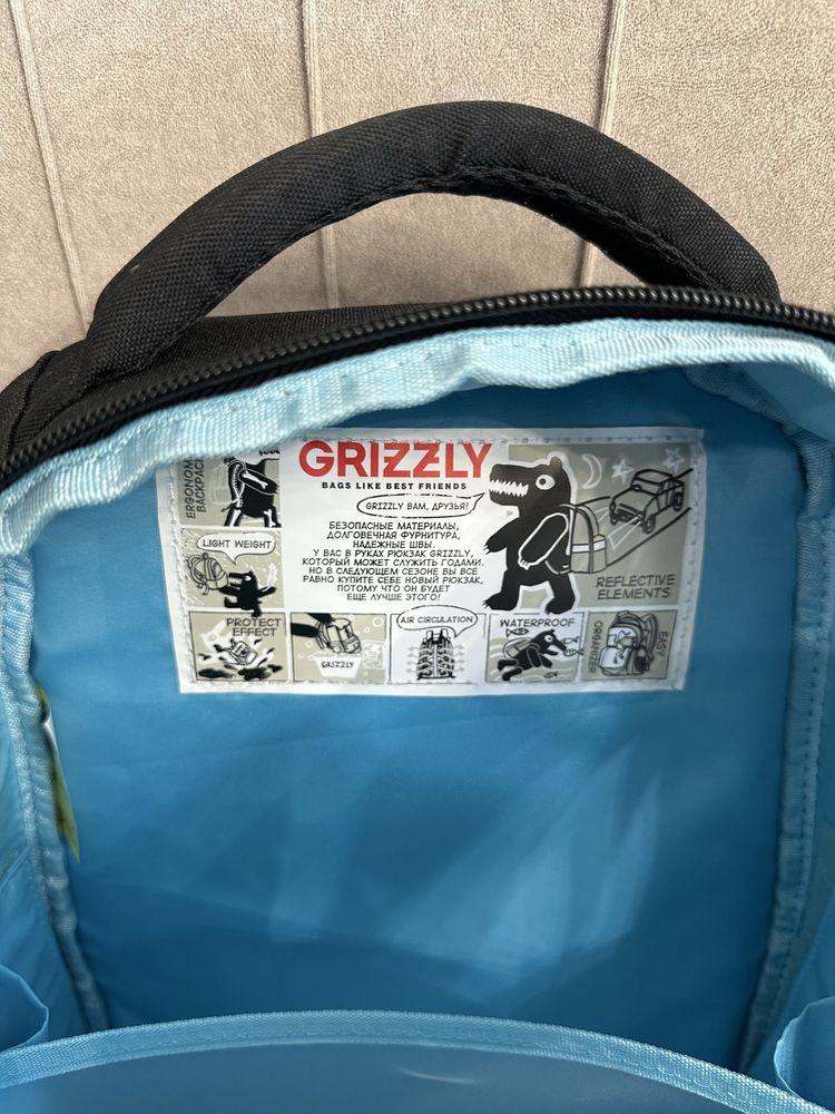 Школьный Рюкзак Grizzly