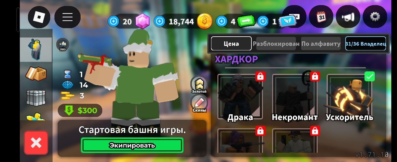 Аккаунт роблокс с донатом