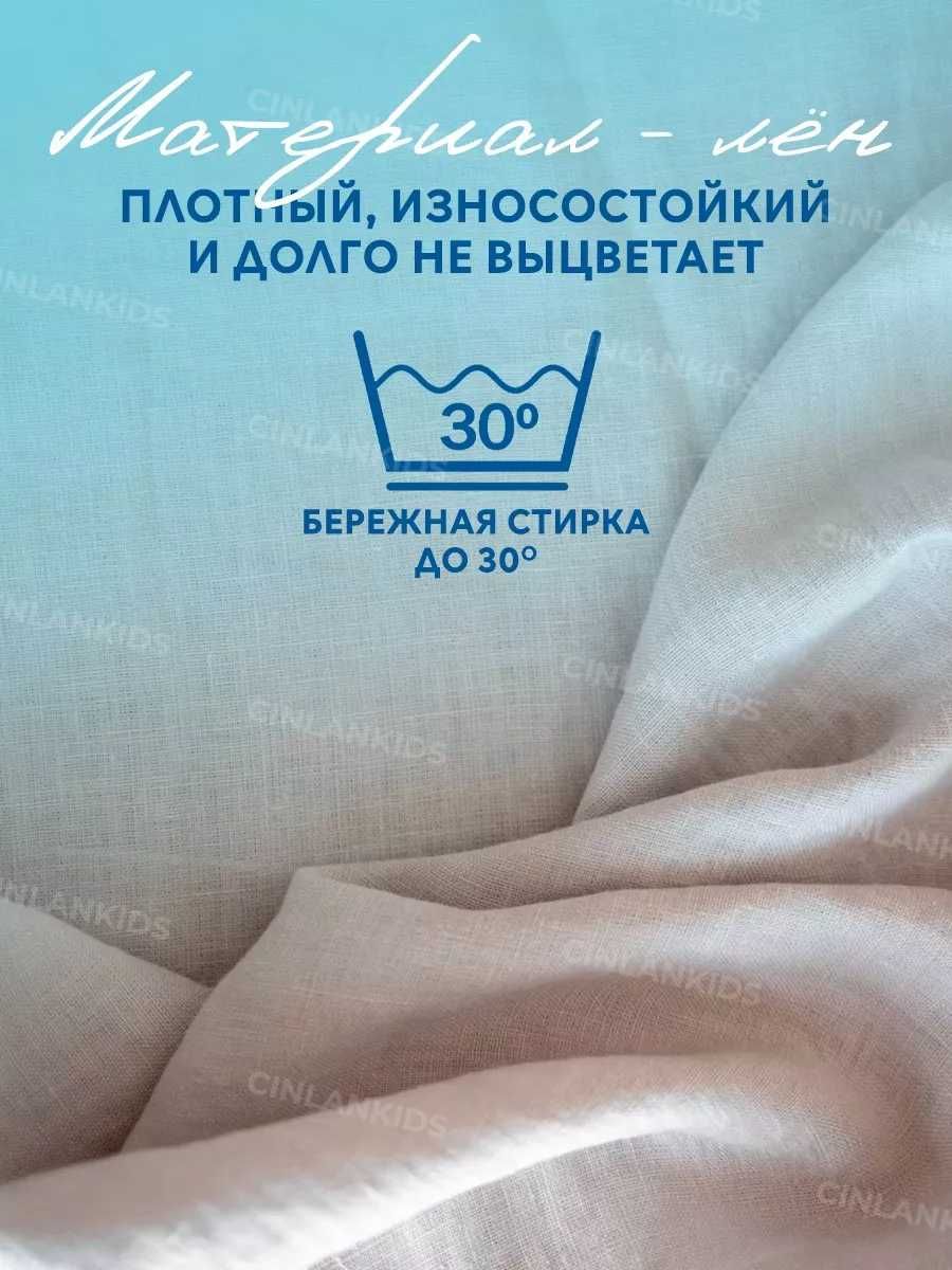 Бортики защитные, обеспечивающие безопасность ребенка в кроватке