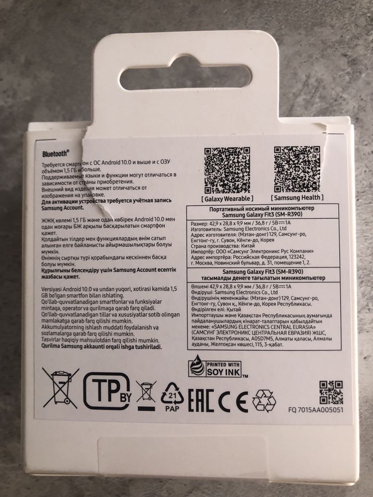 Смарт часы samsung fit3