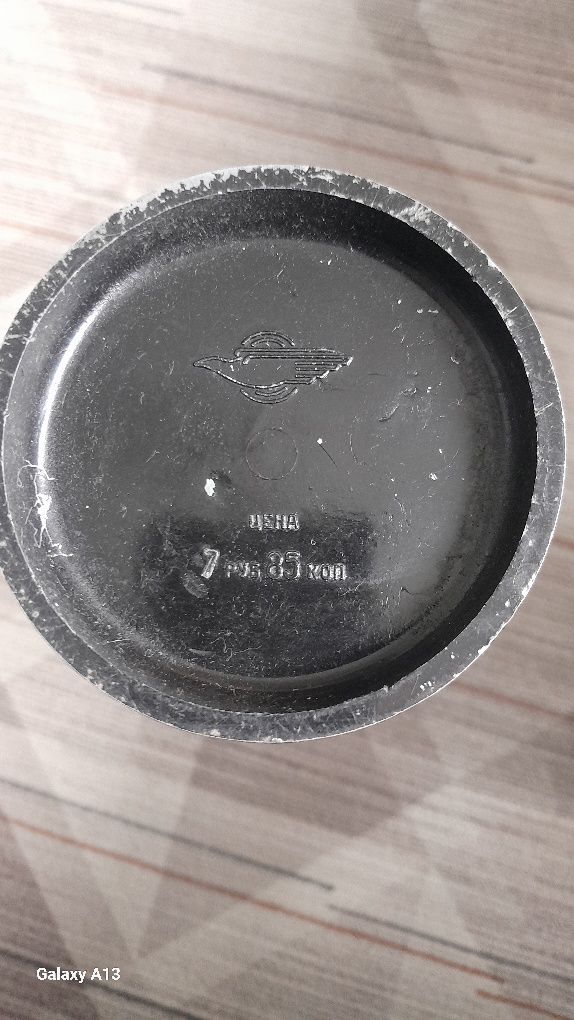 Кубок мира СССР, срочно!