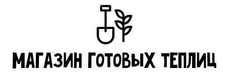 Оцинкованные теплицы казахстанского завода теплиц, душевые кабинки