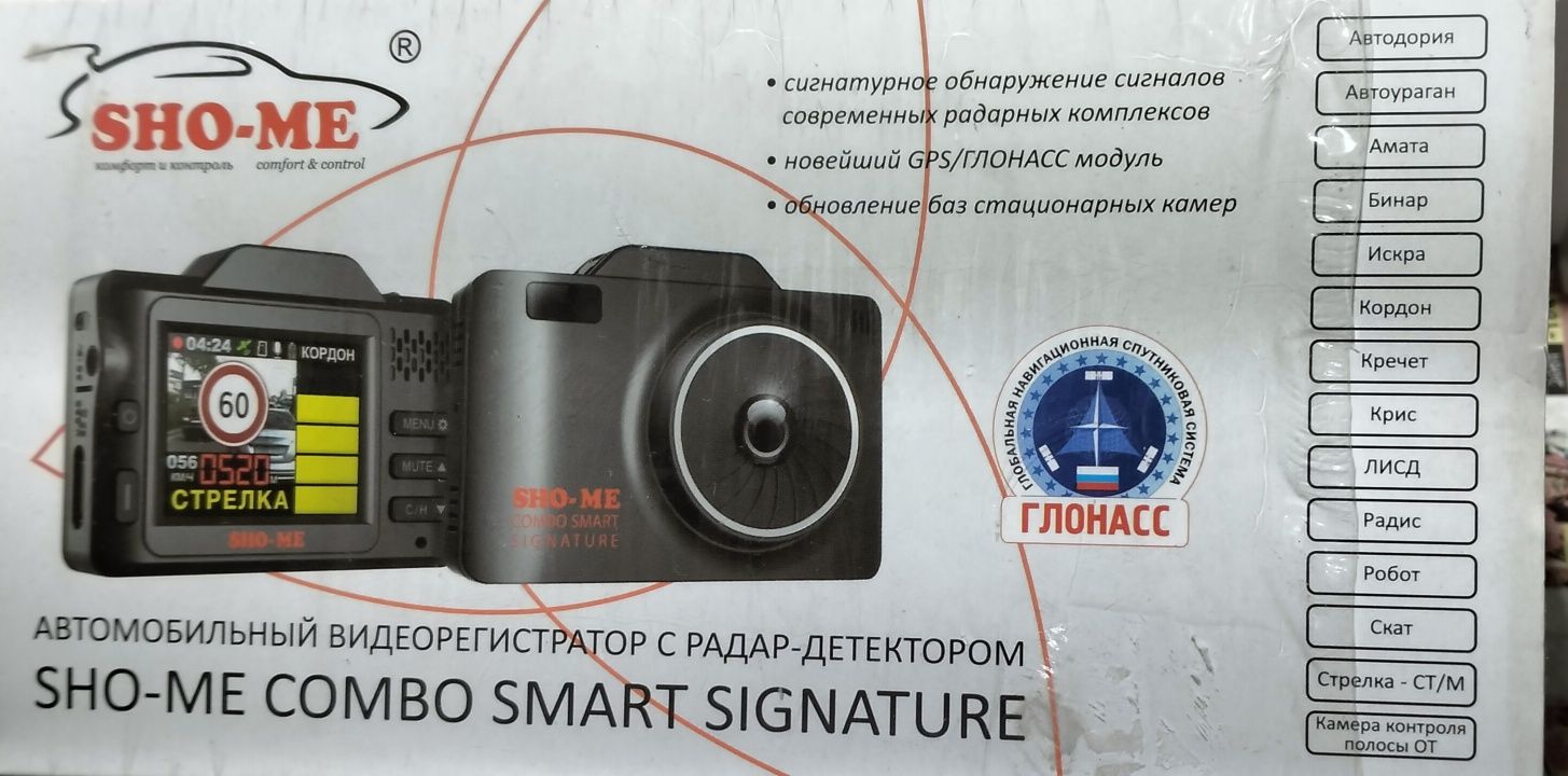 Sho-me видео регистратор