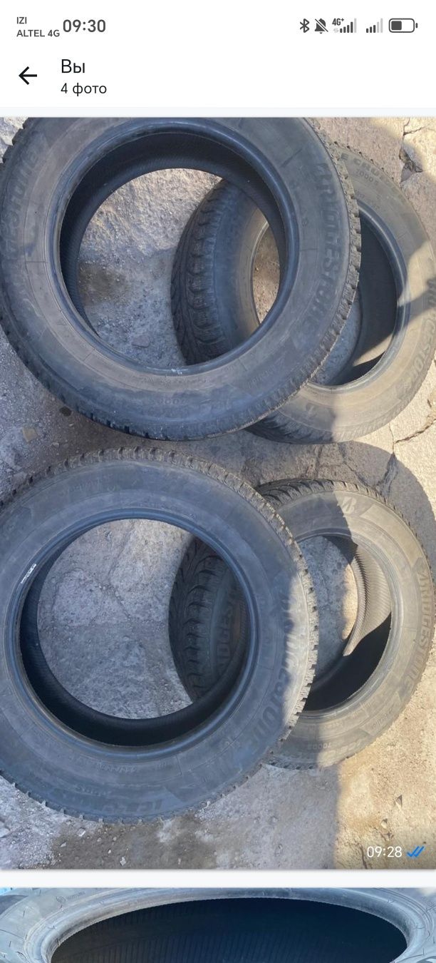 Продам автомобильные шины