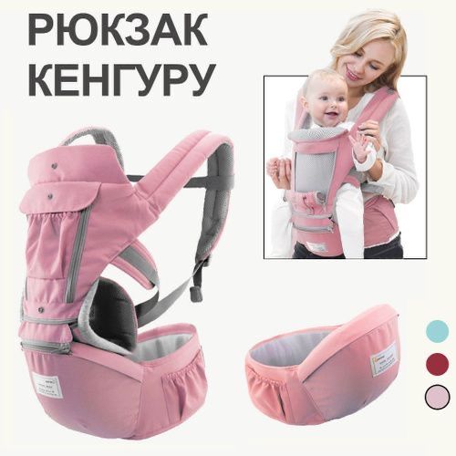 Продаю эргорюкзак