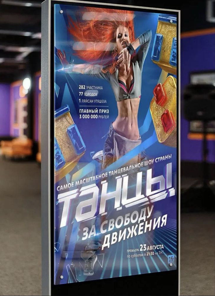 Рекламная видеостойка
