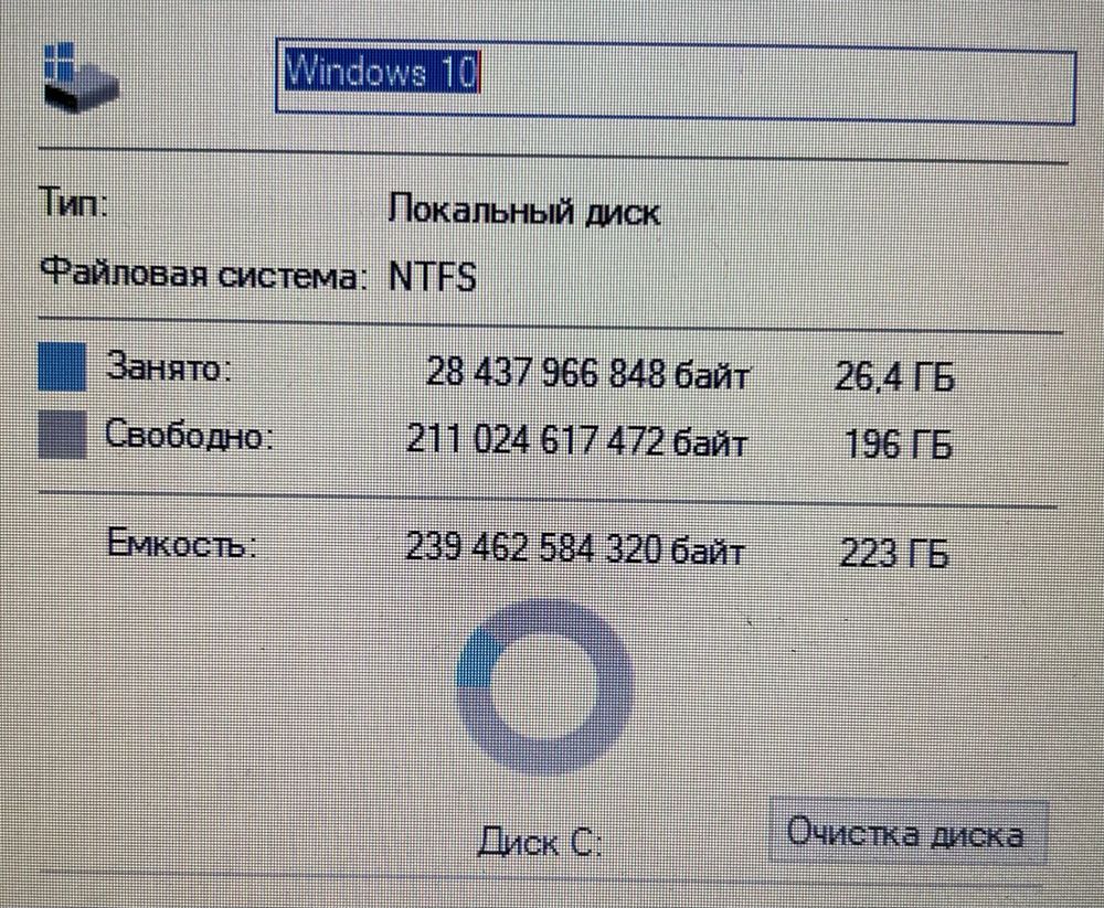 Продается Ноутбук acer