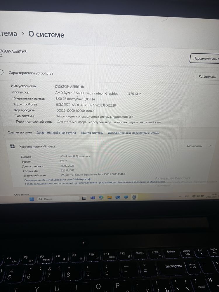 Продаи ноутбук lenovo idipad gaming 3