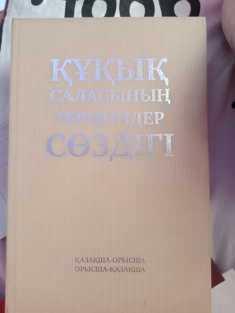 Книги  много книг