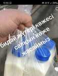 Салқын көже айран қатық қосылған салқын көже  бидай мен жүгерімен