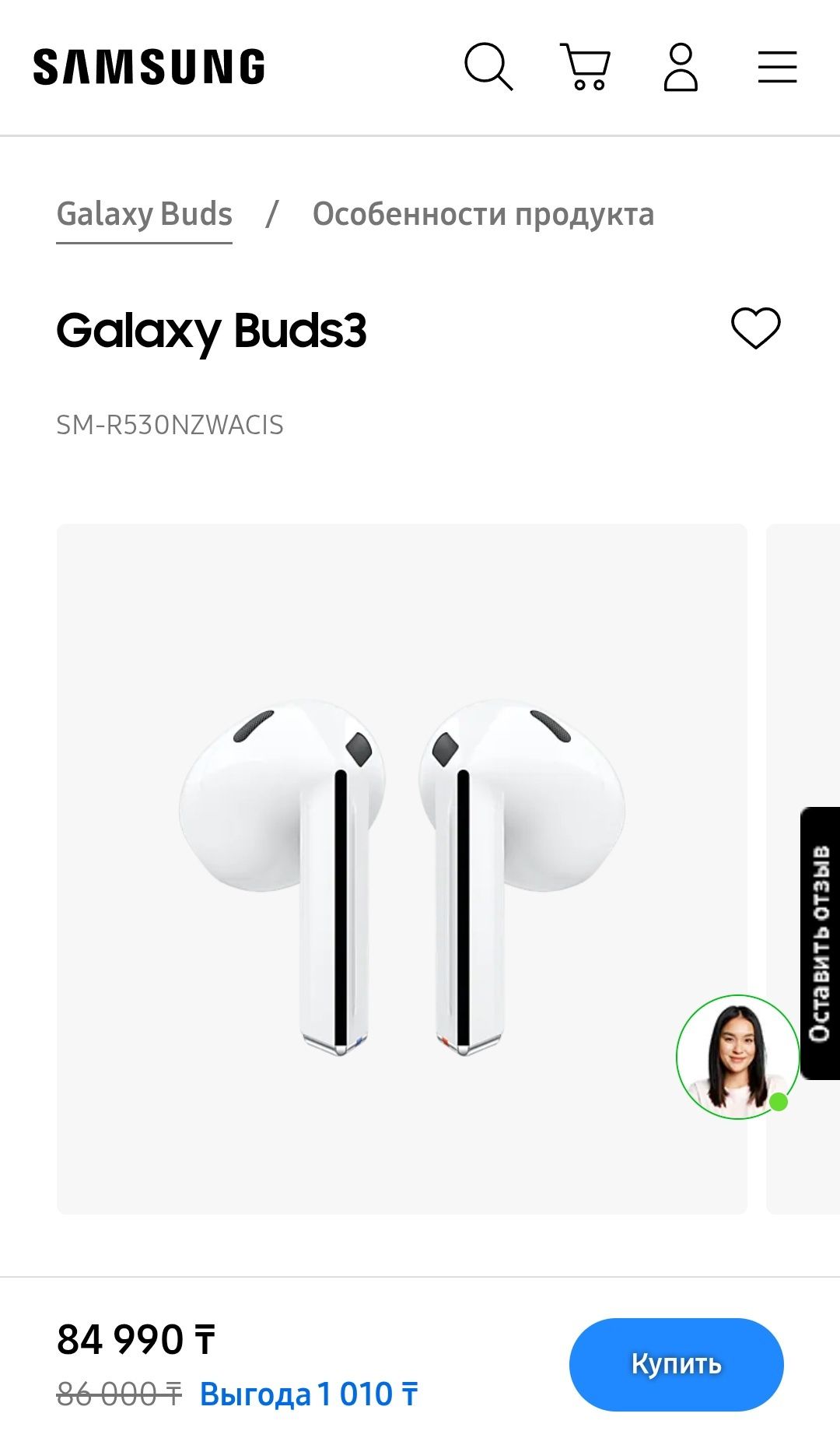 samsung galaxy buds 3 беспроводные наушники