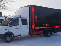 ГРУЗОПЕРЕВОЗКИ по городу и межгород Доставки Переезд 24/7
