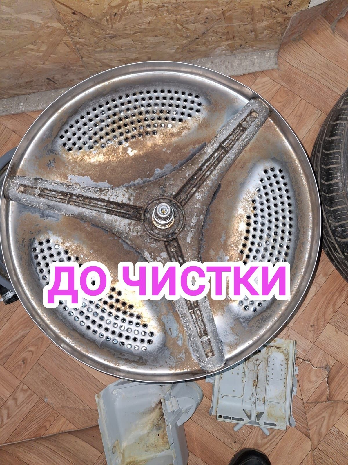 Ремонт стиральных машин