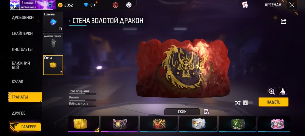 Фф ак топ есть дахуя вешей в бонус бс акк вместе с ним