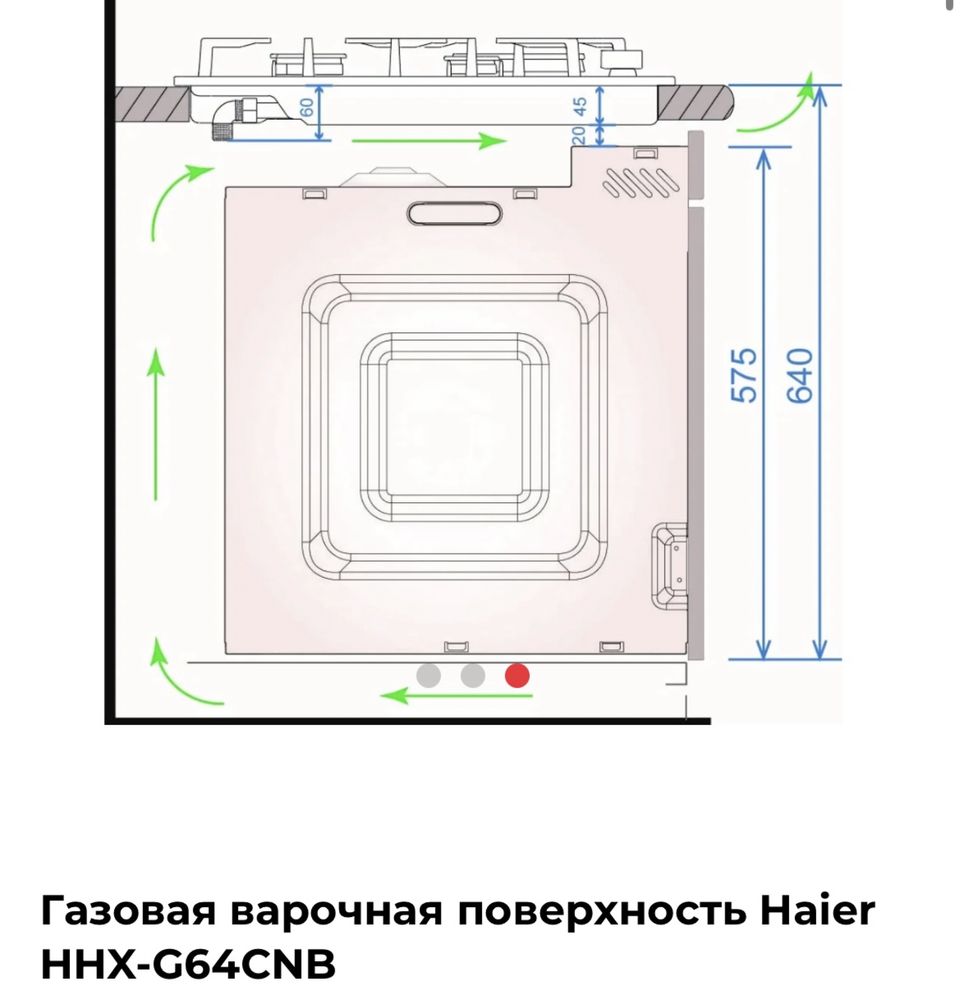 Продам новую встраиваемую варочную панель Газ