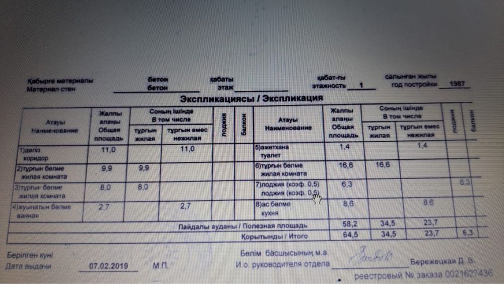 Продам 3-х комнатную квартиру в п. Майское!