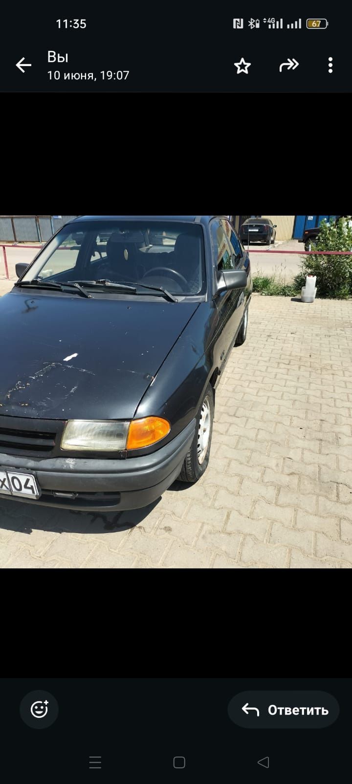 Продам Опель астра Ф 92 года