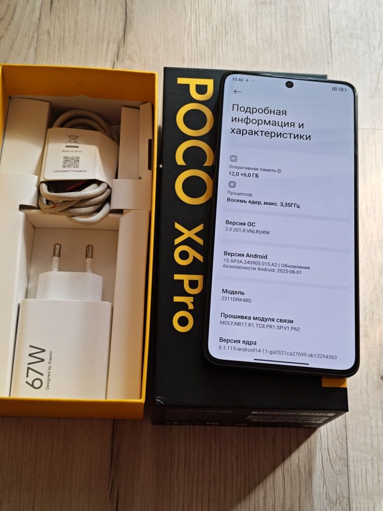 Poco X6 Pro 512 gb Ram 12+6 5G