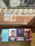 Продам книги Анны Джейн по выгодным ценам