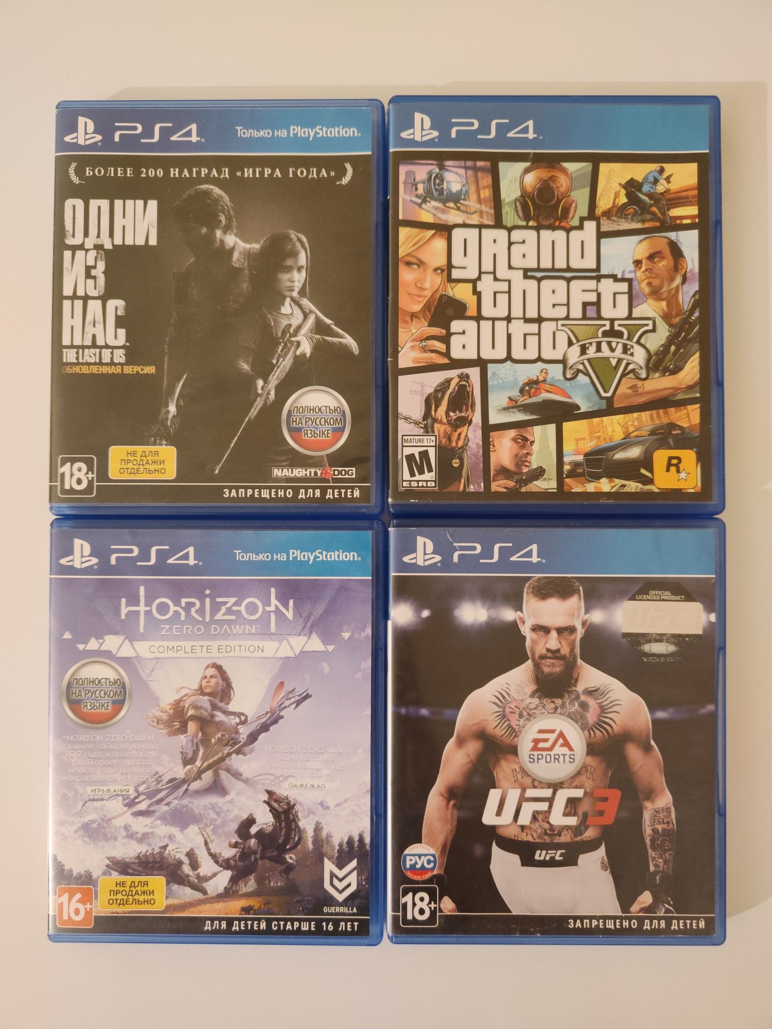 Sony PlayStation 4. Игры на диске