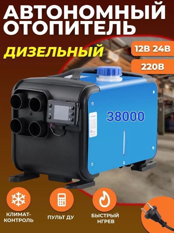 НовыеПылесосыЦ.77000Промышленные/50л.+1500 за доставка